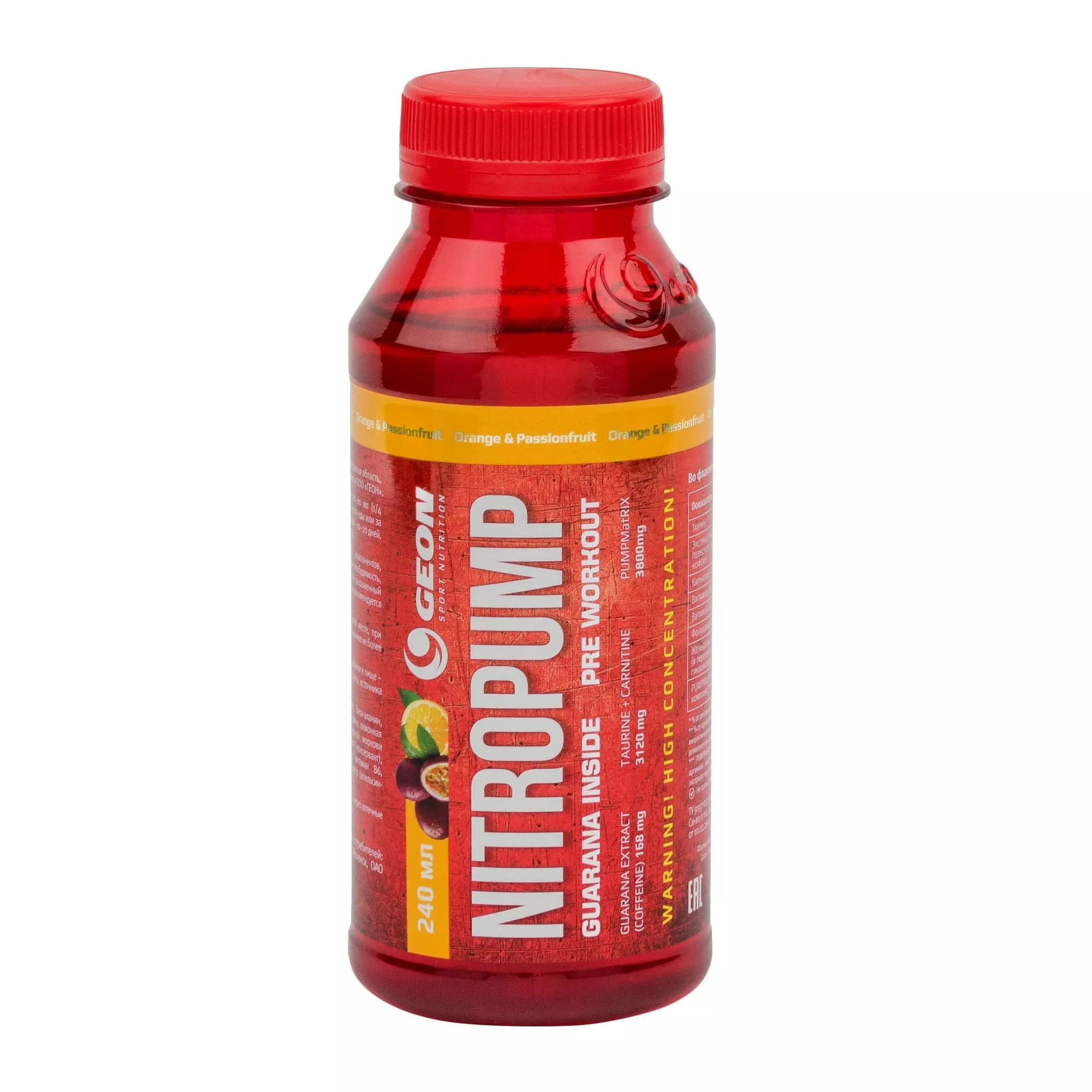 GEON NitroPump 240ml