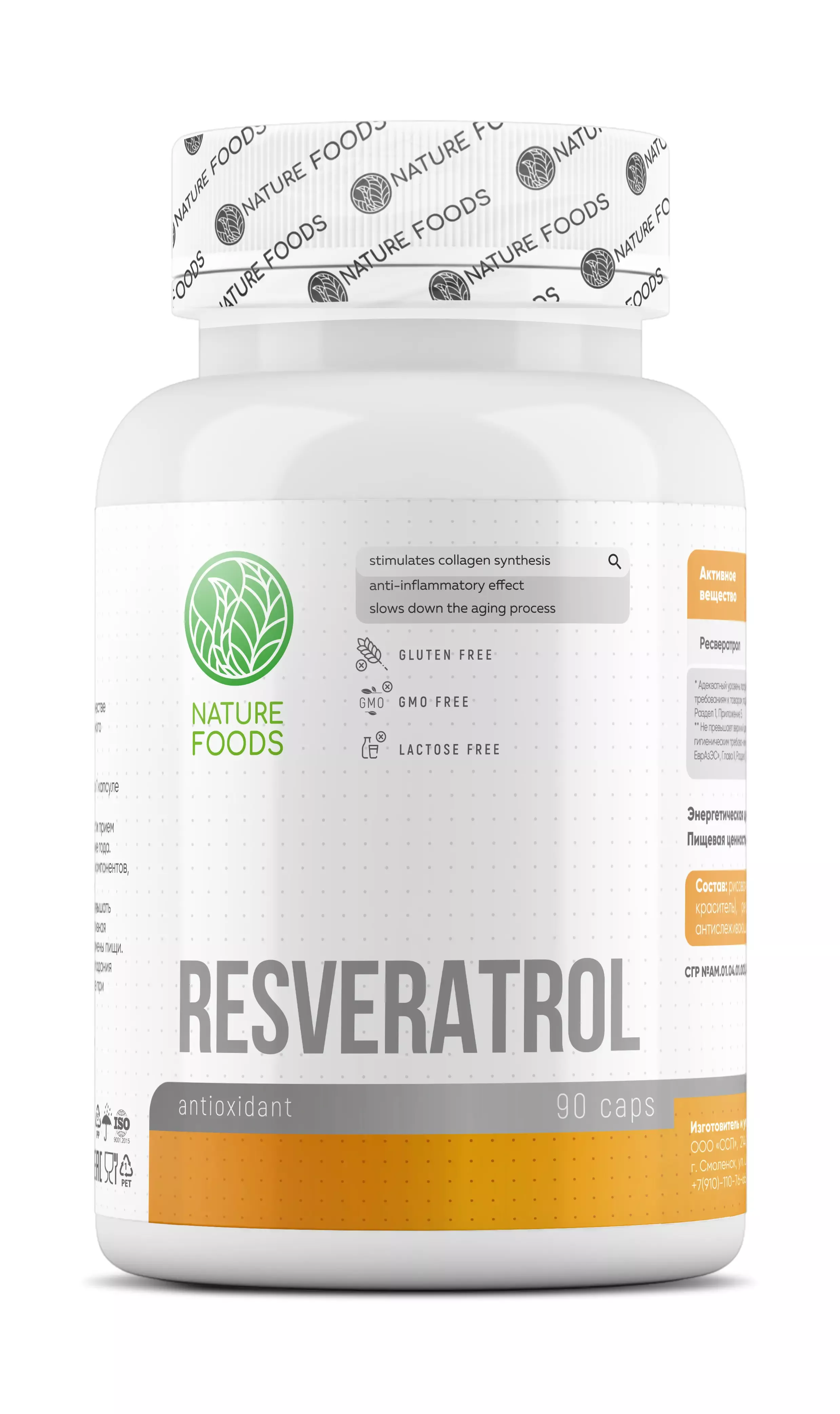 Nature Foods Resveratrol 90 caps