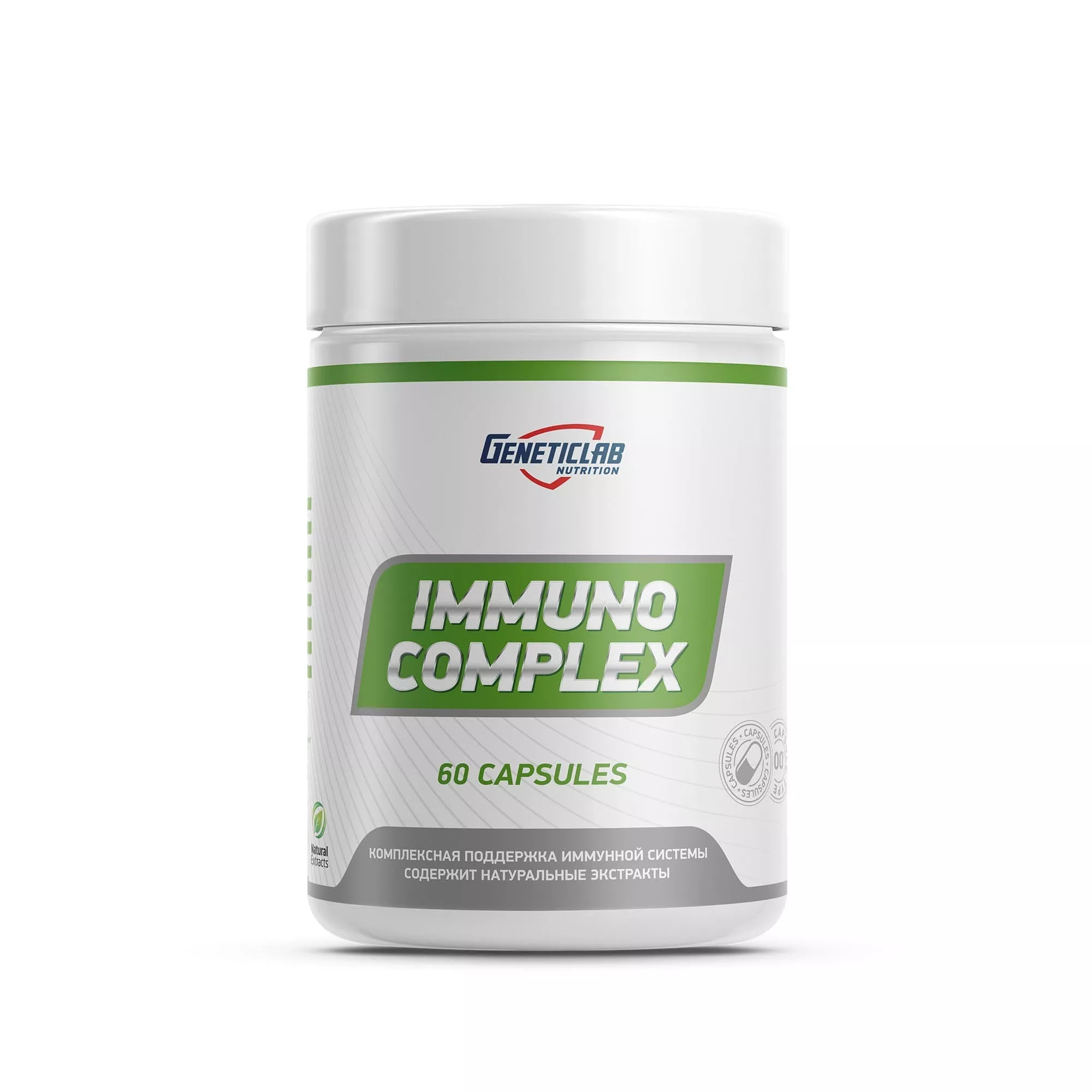 GeneticLab Immuno Complex 60 caps