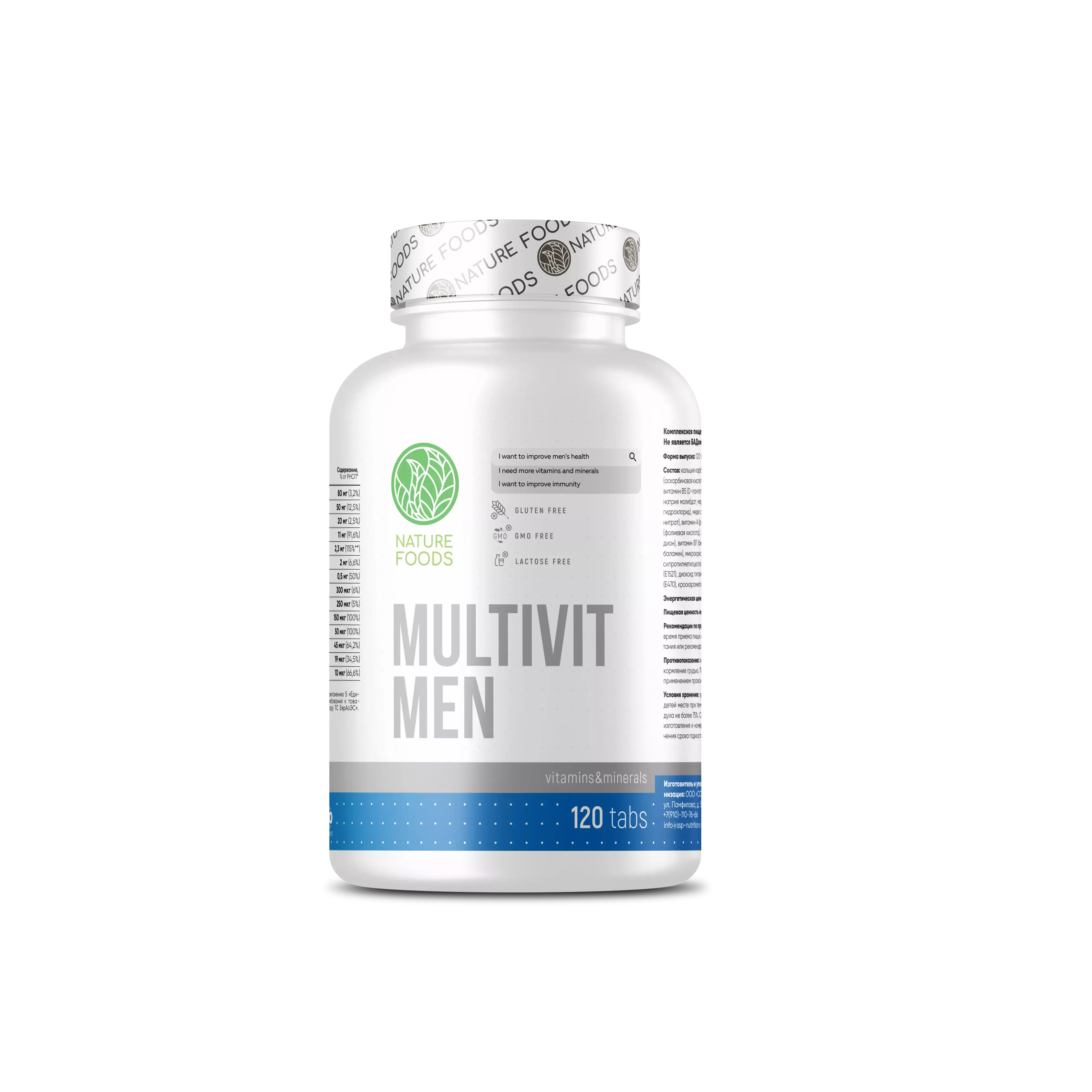Nature Foods Multi Men 120 tabs