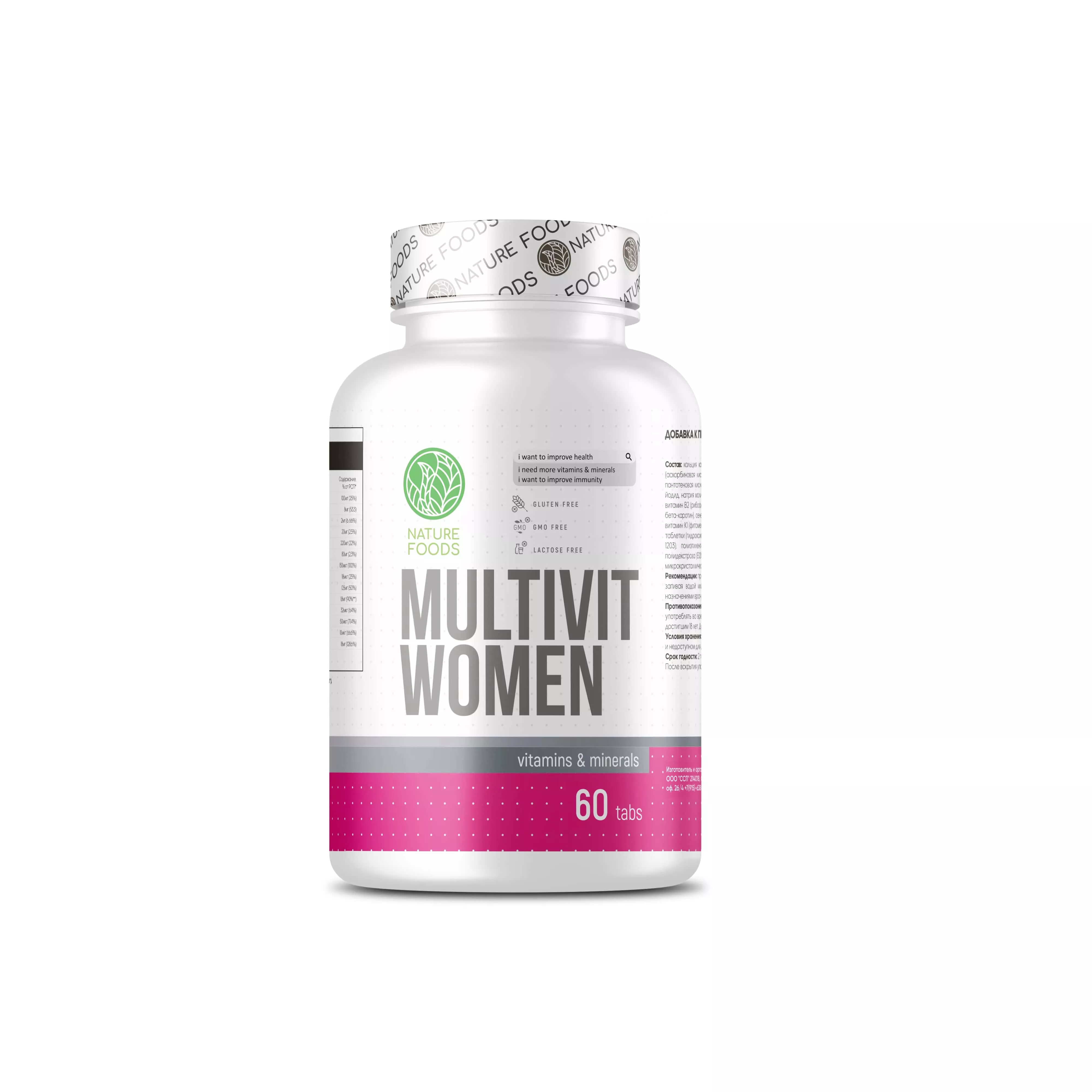 Nature Foods Multi WoMen 60 tabs