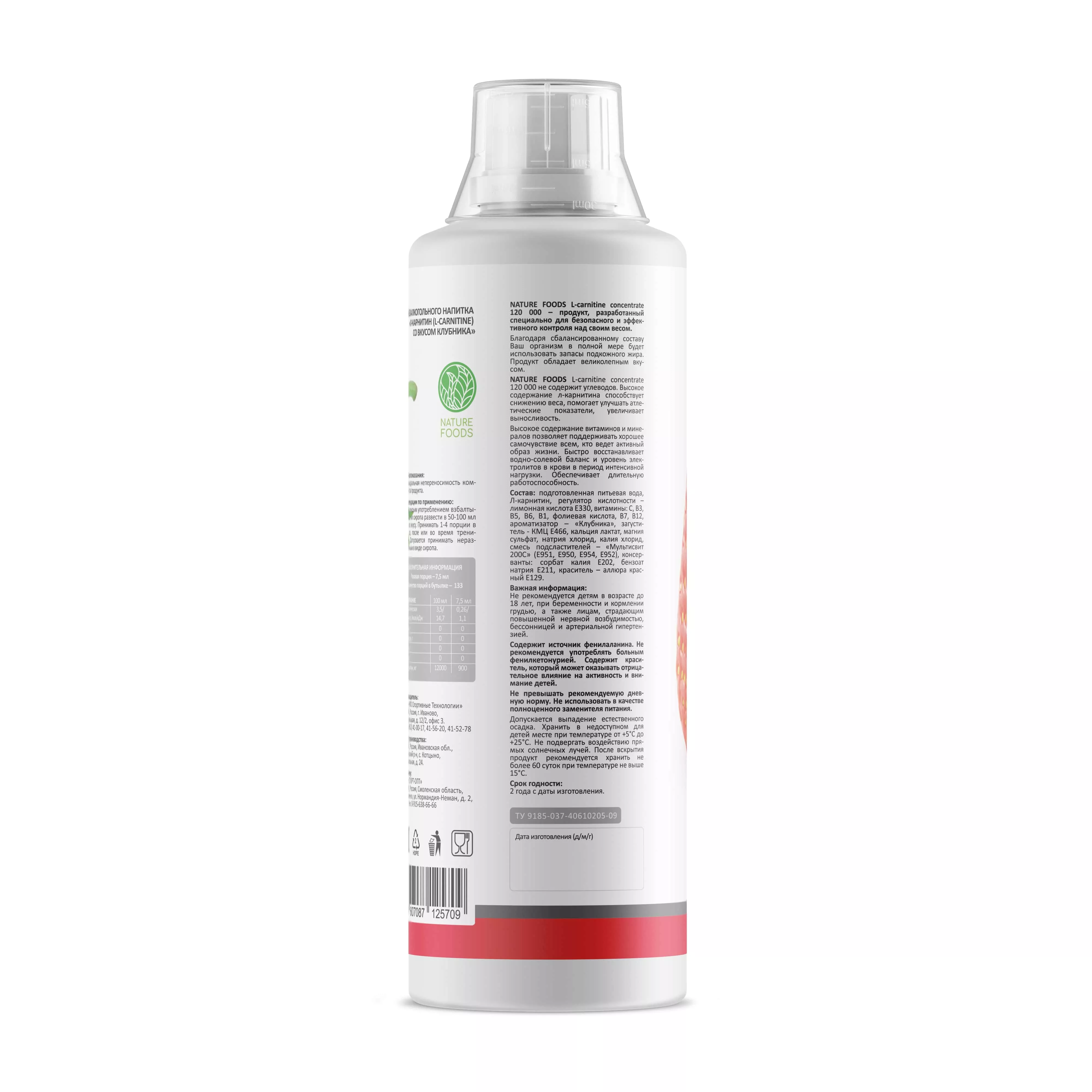 Nature Foods L-carnitine concentrate 1000ml