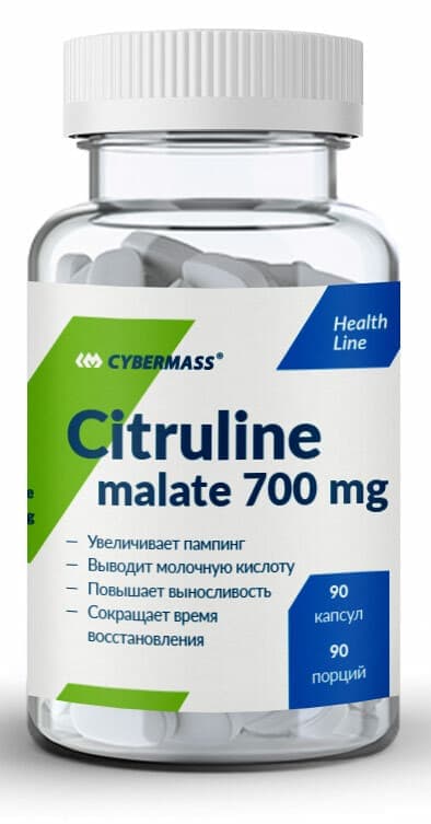 Cybermass Citruline Malate 90 caps