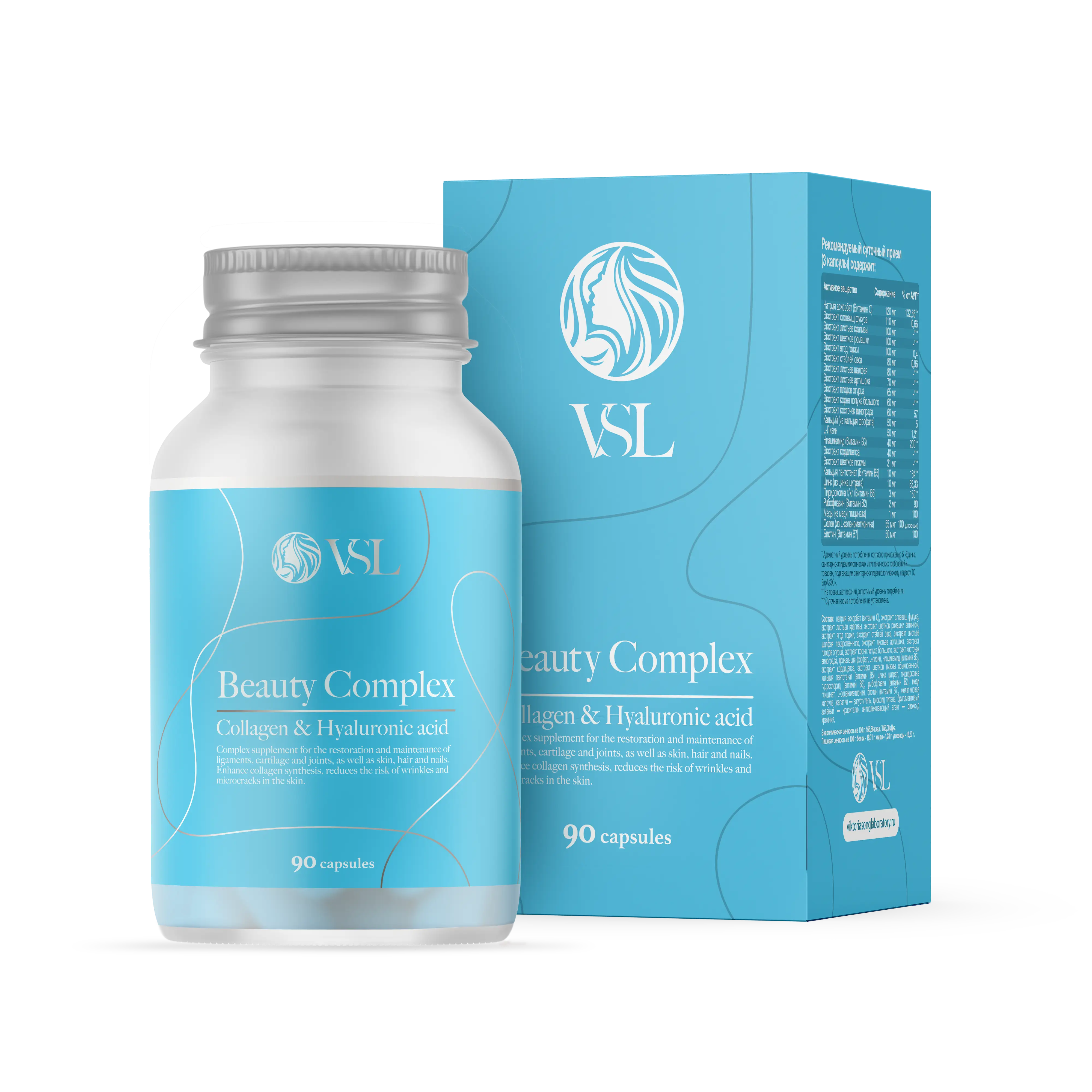 VSL Beauty Complex 90 caps
